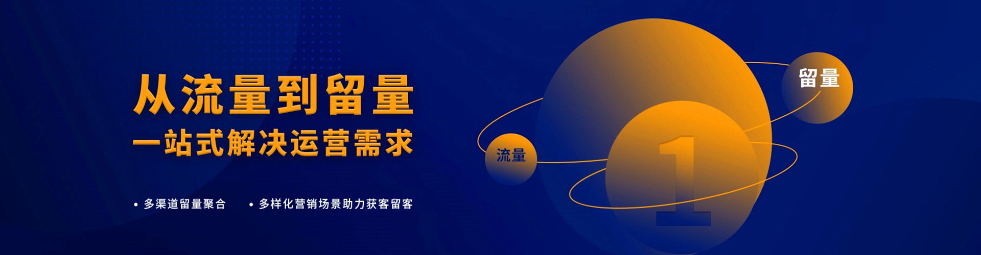 六枝特如何百度推广