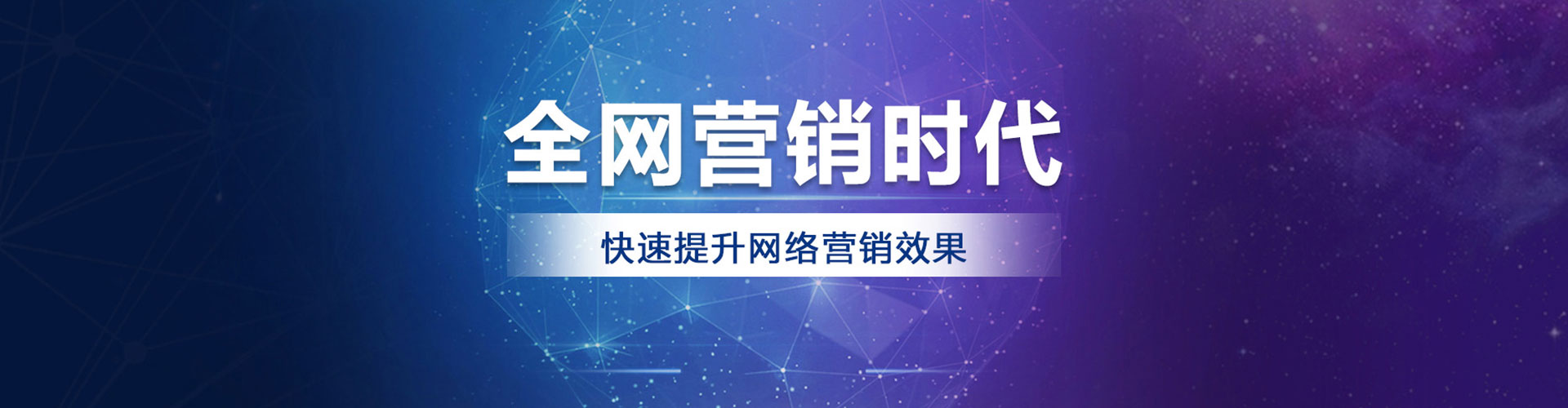 六枝特百度优化推广