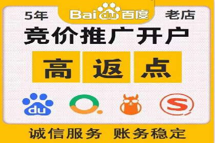 百度推广优化，实战案例展示