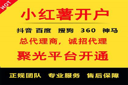 揭秘网络推广开户的五大成功案例
